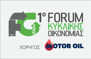 <img src="Forum-για-την-Κυκλική-Οικονομία.png" alt="forward-green">