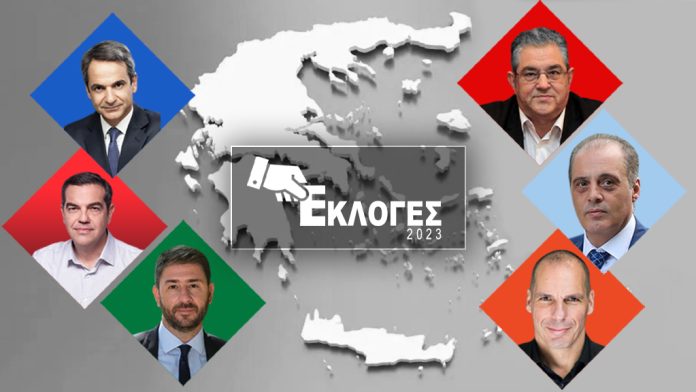 Τελικό Exit Poll: Από 41,5 έως 37,5 η ΝΔ – Από 27,5 έως 23,5 ο ΣΥΡΙΖΑ Τελικό Exit Poll: Από 41,5 έως 37,5 η ΝΔ – Από 27,5 έως 23,5 ο ΣΥΡΙΖΑ