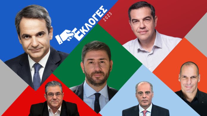 Εκλογές 2023: Τα αποτελέσματα στο 99,61% της Επικράτειας Εκλογές 2023: Τα αποτελέσματα στο 99,61% της Επικράτειας