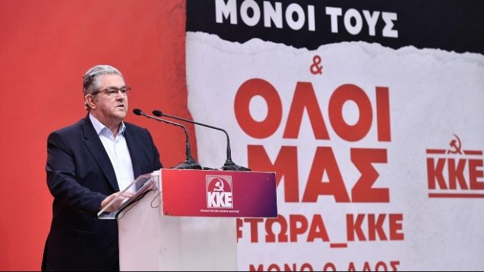 Κουτσούμπας: «Να αναδειχθεί μέσα από τις κάλπες της Κυριακής ένα πολύ ισχυρό ΚΚΕ» Κουτσούμπας: «Να αναδειχθεί μέσα από τις κάλπες της Κυριακής ένα πολύ ισχυρό ΚΚΕ»