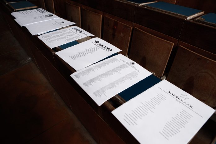 Φοιτητικές εκλογές 2023: Πρώτη η ΔΑΠ-ΝΔΦΚ με 40,3% Φοιτητικές εκλογές 2023: Πρώτη η ΔΑΠ-ΝΔΦΚ με 40,3%