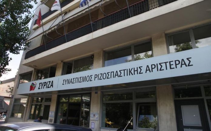 «Συναγερμός» για ύποπτο φάκελο στα γραφεία του ΣΥΡΙΖΑ στην Κουμουνδούρου «Συναγερμός» για ύποπτο φάκελο στα γραφεία του ΣΥΡΙΖΑ στην Κουμουνδούρου