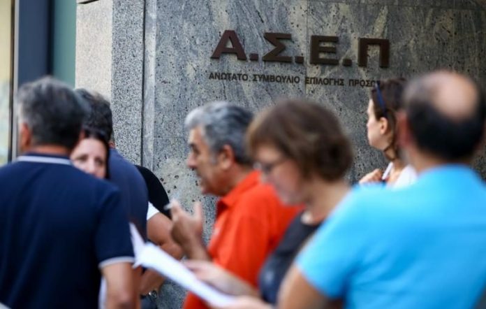 Ανακοινώθηκαν οι μόνιμοι διορισμοί εκπαιδευτικών