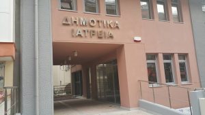 <img src="ΔΗΜΟΤΙΚΑ-ΙΑΤΡΕΙΑ-ΤΟΥ-ΔΗΜΟΥ-ΘΕΣΣΑΛΟΝΙΚΗΣ.jpg" alt="δωρεάν-εξετάσεις-για-την-πρόληψη">