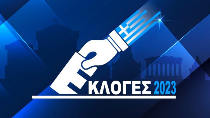 Εκλογές 2023 – Exit Poll: Από 40% έως 44% η ΝΔ – Θρίλερ για το πόσα κόμματα μπαίνουν στην Βουλή Εκλογές 2023 – Exit Poll: Από 40% έως 44% η ΝΔ – Θρίλερ για το πόσα κόμματα μπαίνουν στην Βουλή