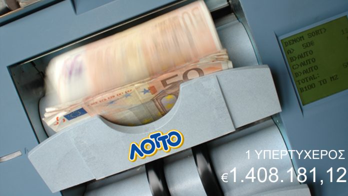 Έναν τυχερό έστειλε ταμείο το ΛΟΤΤΟ για 1.408.181,12 ευρώ Έναν τυχερό έστειλε ταμείο το ΛΟΤΤΟ για 1.408.181,12 ευρώ