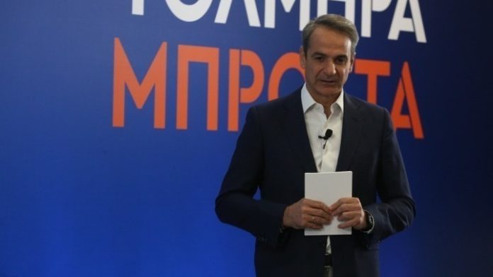 Κυρ. Μητσοτάκης: Θέλουμε να φέρουμε μια επανάσταση στην αναμόρφωση του ΕΣΥ