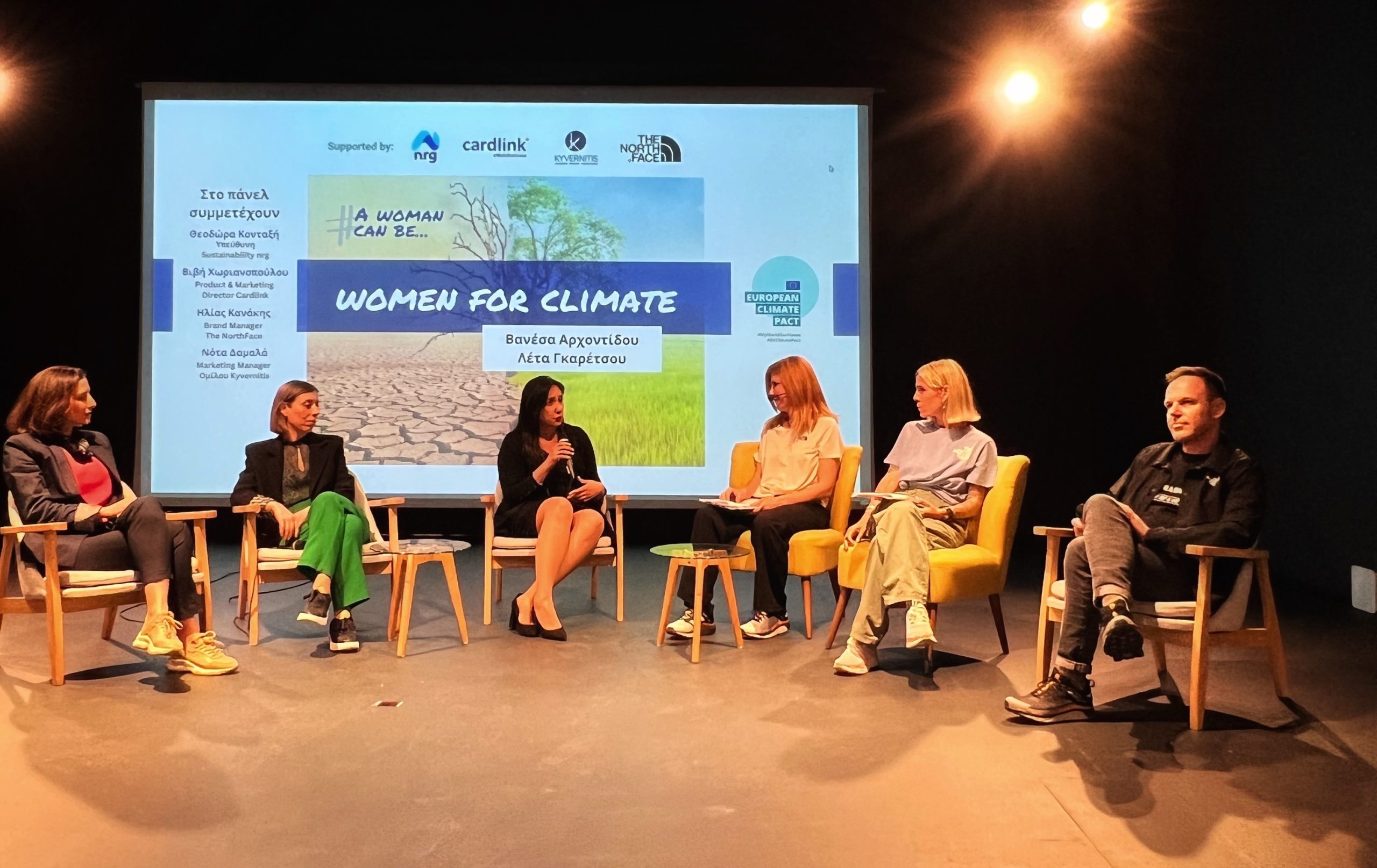 <img src="Οι-υποστηρικτές-της-αποστολής-Women-For-Climate-scaled.jpg" alt="η-nrg-κοντά-στην-πρωτοβουλία">