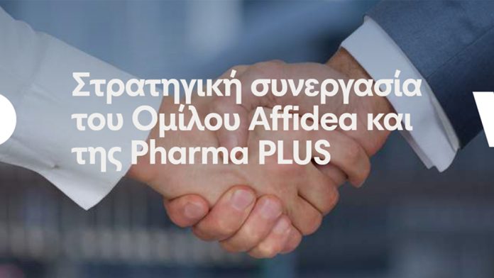 Στρατηγική συνεργασία του Ομίλου Affidea και της Pharma PLUS Στρατηγική συνεργασία του Ομίλου Affidea και της Pharma PLUS