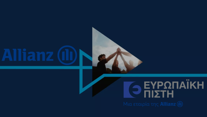 Ενώνονται σε μια ενιαία νομική οντότητα Allianz Ελλάδος με Ευρωπαϊκή Πίστη Ενώνονται σε μια ενιαία νομική οντότητα Allianz Ελλάδος με Ευρωπαϊκή Πίστη