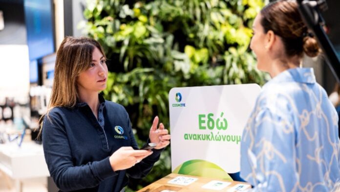 Η COSMOTE με σειρά πρωτοβουλιών συμβάλλει σημαντικά στη μείωση της πλαστικής ρύπανσης Η COSMOTE με σειρά πρωτοβουλιών συμβάλλει σημαντικά στη μείωση της πλαστικής ρύπανσης