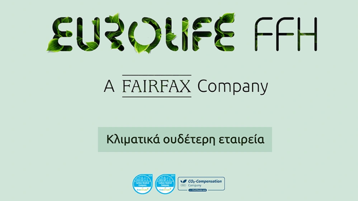 Κλιματικά ουδέτερη για τρίτη συνεχή χρονιά η Eurolife Κλιματικά ουδέτερη για τρίτη συνεχή χρονιά η Eurolife