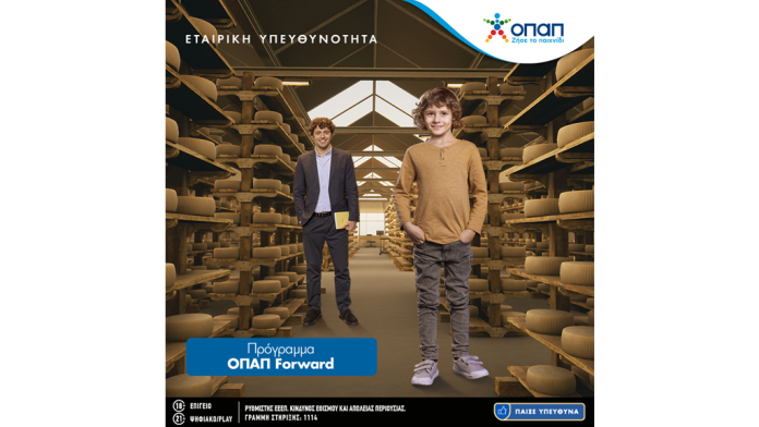 Ξεκίνησε η υποβολή αιτήσεων για τον έκτο κύκλο του προγράμματος «ΟΠΑΠ Forward» Ξεκίνησε η υποβολή αιτήσεων για τον έκτο κύκλο του προγράμματος «ΟΠΑΠ Forward»
