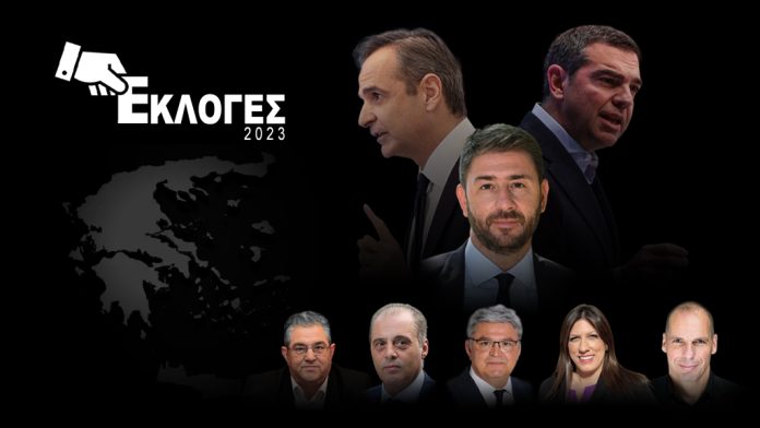ΕΠΑΝΑΛΗΠΤΙΚΕΣ ΕΚΛΟΓΕΣ ΙΟΥΝΙΟΥ 2023