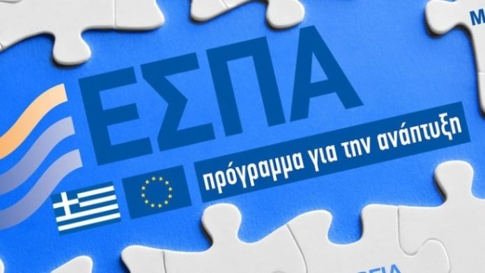ΕΣΠΑ χρηματοδοτεί ενεργειακές παρεμβάσεις σε δήμους ΕΣΠΑ χρηματοδοτεί ενεργειακές παρεμβάσεις σε δήμους