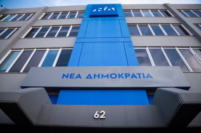 Κυβερνητικές πηγές: Δημιουργικός διάλογος σε ενωτικό κλίμα η συνεδρίαση της ΚΟ Κυβερνητικές πηγές: Δημιουργικός διάλογος σε ενωτικό κλίμα η συνεδρίαση της ΚΟ