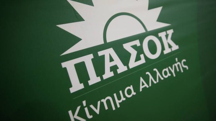 ΠΑΣΟΚ: Το μεσημέρι της Τετάρτης συνεδριάζει το Πολιτικό Συμβούλιο ΠΑΣΟΚ: Το μεσημέρι της Τετάρτης συνεδριάζει το Πολιτικό Συμβούλιο