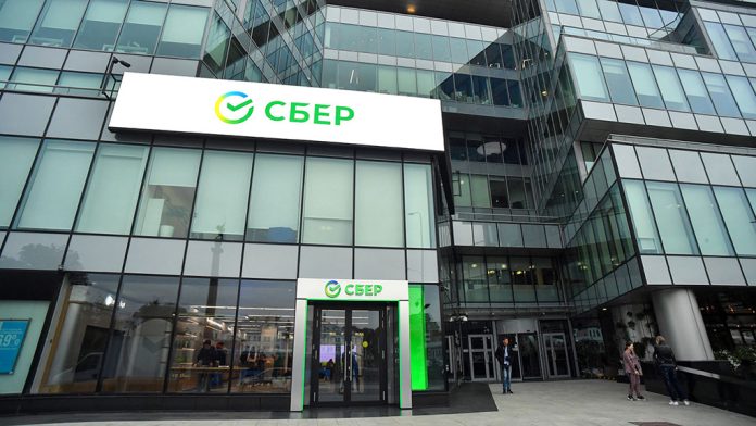 Η Sberbank θα ανοίξει γραφεία αυτόν τον μήνα σε ουκρανικές περιοχές υπό ρωσική κατοχή Η Sberbank θα ανοίξει γραφεία αυτόν τον μήνα σε ουκρανικές περιοχές υπό ρωσική κατοχή