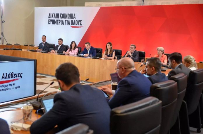 Τσίπρας από Ζάππειο: «Κρυφή η ατζέντα της ΝΔ στην οικονομία» Τσίπρας από Ζάππειο: «Κρυφή η ατζέντα της ΝΔ στην οικονομία»