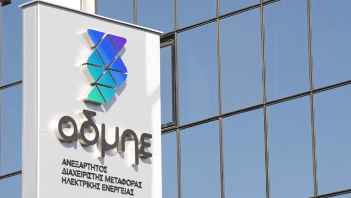 Επενδύσεις 5,7 δισ. ευρώ στο δεκαετές πρόγραμμα του ΑΔΜΗΕ Επενδύσεις 5,7 δισ. ευρώ στο δεκαετές πρόγραμμα του ΑΔΜΗΕ