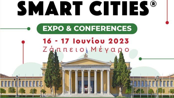 Η πρώτη έκθεση Smart Cities στο Ζάππειο Μέγαρο Η πρώτη έκθεση Smart Cities στο Ζάππειο Μέγαρο