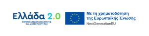 <img src="Ελλάδα-2.0.png" alt="η-eurobank-έλαβε-την-έγκριση">