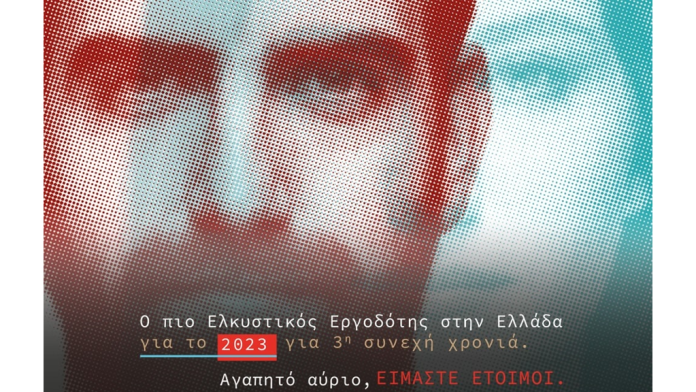 Η Παπαστράτος αναδείχθηκε ο πιο ελκυστικός εργοδότης στην Ελλάδα για 3η συνεχή χρονιά Η Παπαστράτος αναδείχθηκε ο πιο ελκυστικός εργοδότης στην Ελλάδα για 3η συνεχή χρονιά