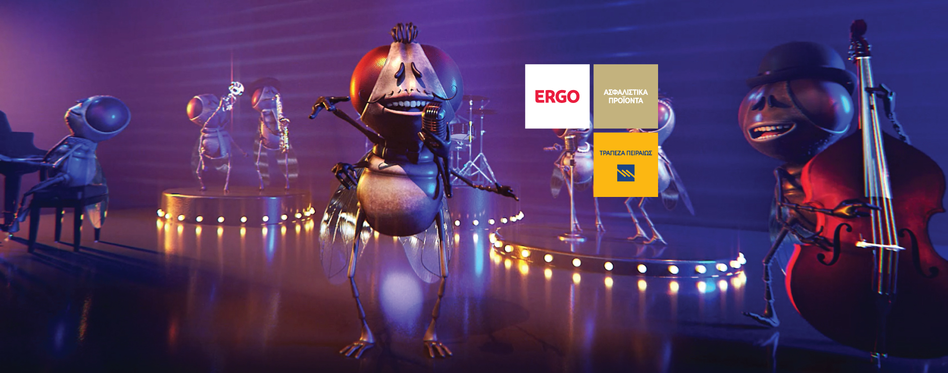 <img src="Η-Τράπεζα-Πειραιώς-και-η-ERGO-Ασφαλιστική-αλλάζουν-το-τοπίο-στην-ασφάλεια-αυτοκινήτου1.jpg" alt="η-τράπεζα-πειραιώς-και-η-ergo">