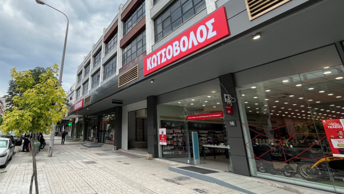Η Κωτσόβολος ενισχύει την παρουσία της στη Θεσσαλονίκη και εγκαινιάζει ένα ακόμα κατάστημα Η Κωτσόβολος ενισχύει την παρουσία της στη Θεσσαλονίκη και εγκαινιάζει ένα ακόμα κατάστημα