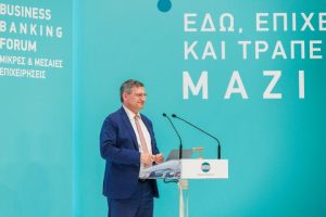 <img src="Παύλος-Μυλωνάς-Business-Banking-Forum-της-Εθνικής.jpg" alt="ένα-ολοκληρωμένο-πλαίσιο">