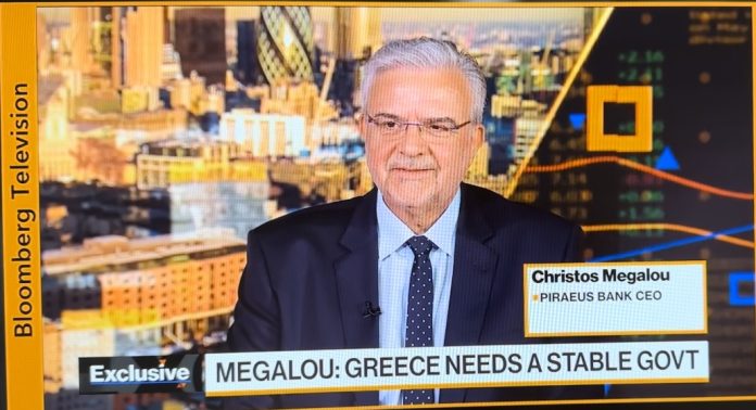 Χρ. Μεγάλου στο Bloomberg: «Η Ελλάδα χρειάζεται σταθερή κυβέρνηση τα επόμενα χρόνια» Χ. Μεγάλου στο Bloomberg TV: Το 2023 η Ελλάδα θα αναπτυχθεί με ρυθμό περίπου 3,5%