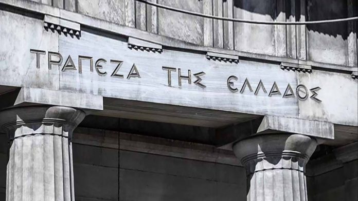 Κεντρικό Μητρώο Πιστώσεων: Νέος «Τειρεσίας» υπό την Τράπεζα της Ελλάδος για δάνεια άνω των 2.000 ευρώ Κεντρικό Μητρώο Πιστώσεων: Νέος «Τειρεσίας» υπό την Τράπεζα της Ελλάδος για δάνεια άνω των 2.000 ευρώ