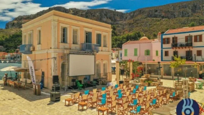 8ο Διεθνές Φεστιβάλ Καστελλορίζου: Στην «άκρη του Αιγαίου» με συναρπαστικές ταινίες 8ο Διεθνές Φεστιβάλ Καστελλορίζου: Στην «άκρη του Αιγαίου» με συναρπαστικές ταινίες