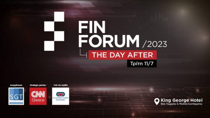 FinForum 2023: Έρχονται τα πρώτα έργα στις ψηφιακές υποδομές – Ο στόχος μετεξέλιξης του gov.gr FinForum 2023: Έρχονται τα πρώτα έργα στις ψηφιακές υποδομές – Ο στόχος μετεξέλιξης του gov.gr