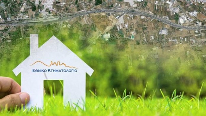 Νέοι κανόνες για διεκδικήσεις Δημοσίου και μεταβιβάσεις ακινήτων Νέοι κανόνες για διεκδικήσεις Δημοσίου και μεταβιβάσεις ακινήτων