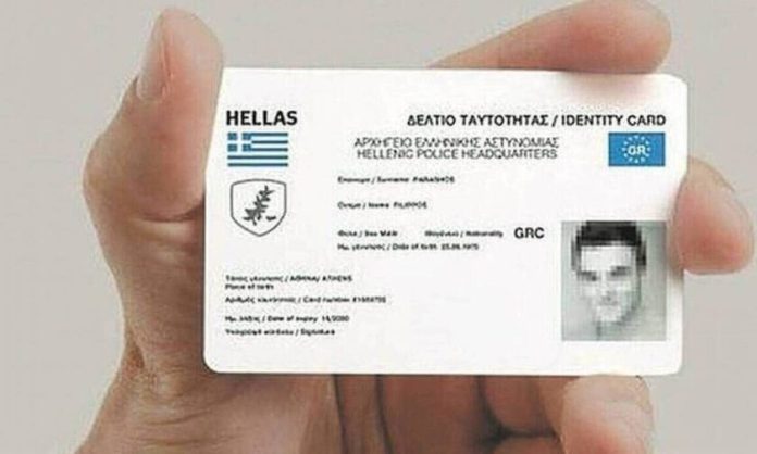 Άνοιξε η πλατφόρμα για την έκδοση νέου τύπου δελτίου ταυτότητας Άνοιξε η πλατφόρμα για την έκδοση νέου τύπου δελτίου ταυτότητας