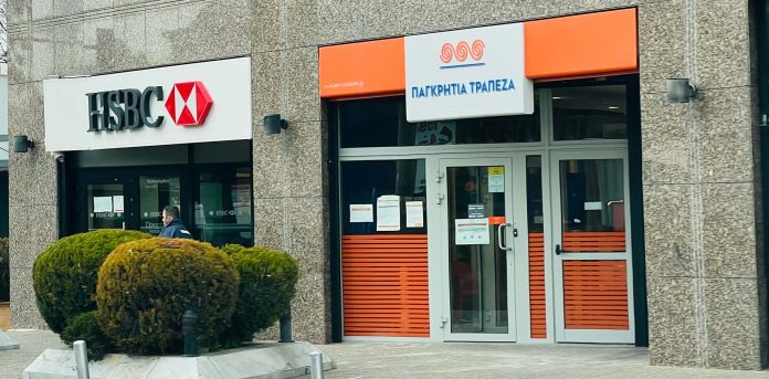 Ολοκλήρωσε με επιτυχία την απορρόφηση της HSBC η Παγκρήτια Τράπεζα Ολοκλήρωσε με επιτυχία την απορρόφηση της HSBC η Παγκρήτια Τράπεζα