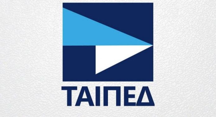 ΤΑΙΠΕΔ: Ανακηρύχθηκε ο πλειοδότης για την αξιοποίηση ακινήτου στη Νέα Ηράκλεια Χαλκιδικής ΤΑΙΠΕΔ: Ανακηρύχθηκε ο πλειοδότης για την αξιοποίηση ακινήτου στη Νέα Ηράκλεια Χαλκιδικής