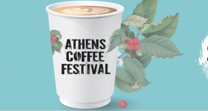 Athens Coffee Festival: Τριήμερo με «άρωμα» καφέ στην Τεχνόπολη Athens Coffee Festival: Τριήμερo με «άρωμα» καφέ στην Τεχνόπολη