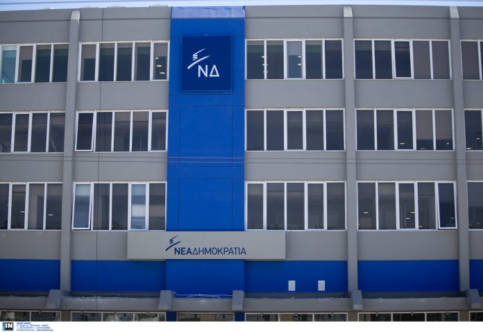 ΝΔ παγώνει τις κομματικές της εκδηλώσεις μετά την τραγωδία στα Τρίκαλα ΝΔ παγώνει τις κομματικές της εκδηλώσεις μετά την τραγωδία στα Τρίκαλα