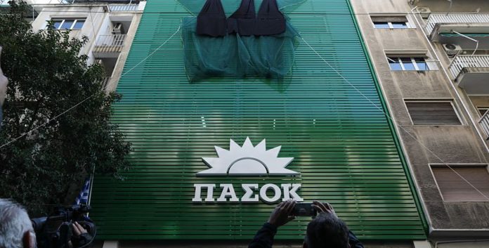 ΠΑΣΟΚ: Προϋποθέσεις και κόκκινες γραμμές για την ψήφο των αποδήμων ΠΑΣΟΚ: Προϋποθέσεις και κόκκινες γραμμές για την ψήφο των αποδήμων