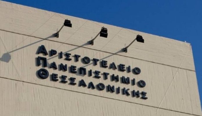 Δύο καθηγητές του ΑΠΘ ανάμεσα στους 100 κορυφαίους αναλυτικούς χημικούς της τελευταίας δεκαετίας Δύο καθηγητές του ΑΠΘ ανάμεσα στους 100 κορυφαίους αναλυτικούς χημικούς της τελευταίας δεκαετίας