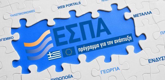 ΕΣΠΑ: Ένα δις. επ’ ωφελεία πάνω από 56.000 επιχειρήσεις των ΜμΕ ΕΣΠΑ: Ένα δις. επ’ ωφελεία πάνω από 56.000 επιχειρήσεις των ΜμΕ