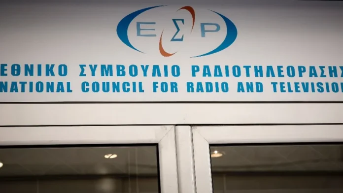 ΕΣΡ: Οδηγίες για την κάλυψη των πολεμικών συγκρούσεων στη Μέση Ανατολή ΕΣΡ: Οδηγίες για την κάλυψη των πολεμικών συγκρούσεων στη Μέση Ανατολή