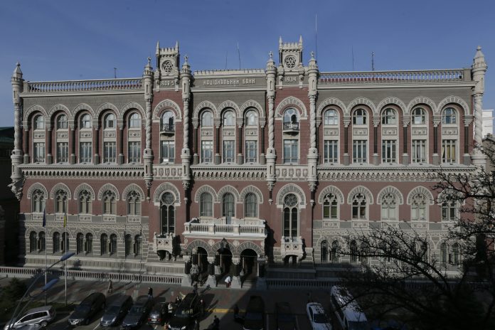 Η κεντρική τράπεζα της Ουκρανίας θα βελτιώσει τον πληθωρισμό το 2023