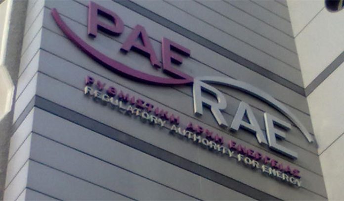 Πώς κινήθηκε τον Αύγουστο η χονδρική αγορά ηλεκτρικής ενέργειας Πώς κινήθηκε τον Αύγουστο η χονδρική αγορά ηλεκτρικής ενέργειας
