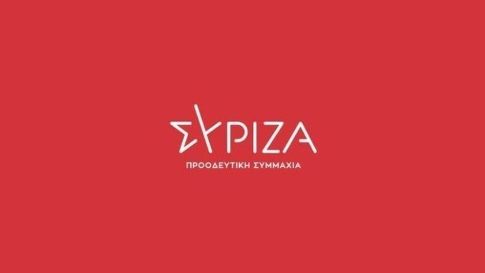 Σύριζα: Υπερψηφίστηκε η πρόταση του προέδρου για συνέδριο στις 23-25 Φεβρουαρίου Σύριζα: Υπερψηφίστηκε η πρόταση του προέδρου για συνέδριο στις 23-25 Φεβρουαρίου