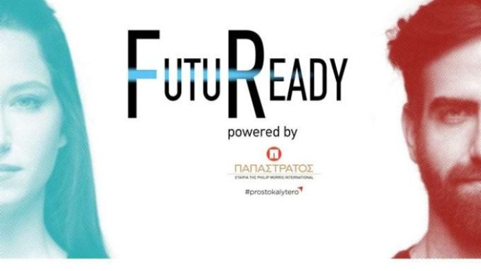 Πρωτοβουλία «FutuReady» της Παπαστράτος για τη νέα γενιά Πρωτοβουλία «FutuReady» της Παπαστράτος για τη νέα γενιά