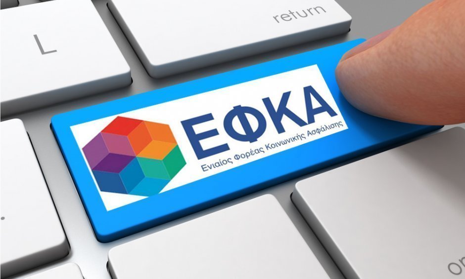 Δύο νέες ηλεκτρονικές υπηρεσίες από τον e-ΕΦΚΑ - SBC TV