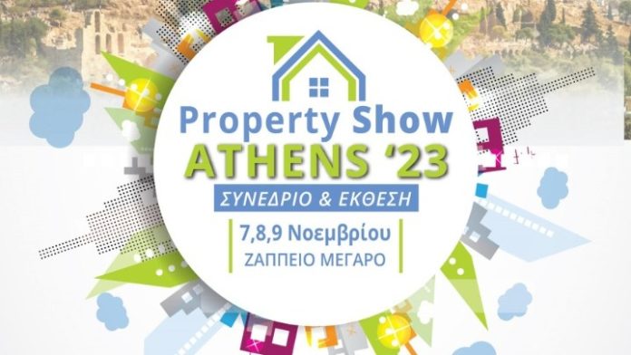 Ανοίγει τις πύλες του το Property Show Athens 2023 Ανοίγει τις πύλες του το Property Show Athens 2023